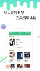 欧洲杯下单app